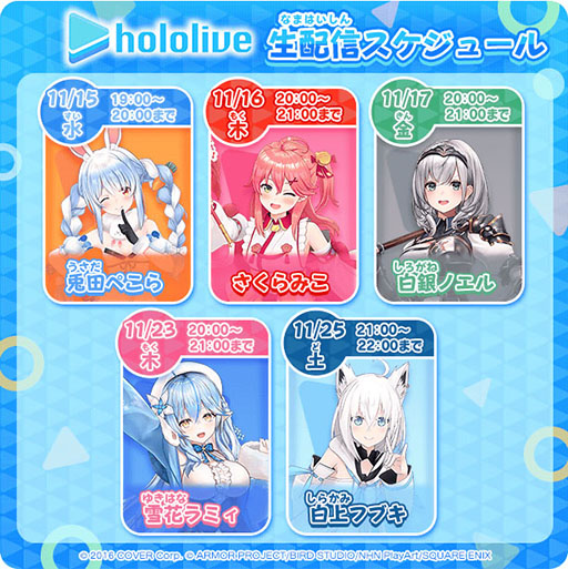 画像ギャラリー No.004のサムネイル画像 / 「ドラゴンクエストけしケシ!」,ホロライブとのコラボを本日開始。ログインボーナスで,★5「兎田ぺこら」のドラけしをもらえる