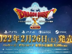 TGS 2021ϡ֥ɥ饴󥯥X ܳФᤷޤĤμ² ե饤פϡ2022ǯ226ȯ䡣̲ͦԤƳͧפDLCȤơ2022ǯդۿͽ