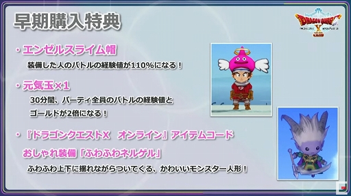 ꡼ No.010Υͥ / TGS 2021ϡ֥ɥ饴󥯥X ܳФᤷޤĤμ² ե饤פϡ2022ǯ226ȯ䡣̲ͦԤƳͧפDLCȤơ2022ǯդۿͽ