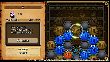 ꡼ No.007 | ֥ɥ饴󥯥XܳФᤷޤĤμ²ե饤סѥͥȤäĹƥ䡤ãλĸͭʤɤο󤬸