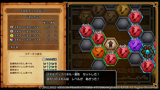 ꡼ No.011 | ֥ɥ饴󥯥XܳФᤷޤĤμ²ե饤סѥͥȤäĹƥ䡤ãλĸͭʤɤο󤬸