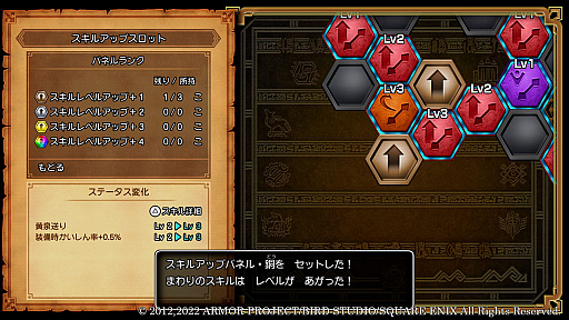 ꡼ No.012 | ֥ɥ饴󥯥XܳФᤷޤĤμ²ե饤סѥͥȤäĹƥ䡤ãλĸͭʤɤο󤬸