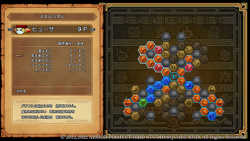 ꡼ No.018 | ֥ɥ饴󥯥XܳФᤷޤĤμ²ե饤סѥͥȤäĹƥ䡤ãλĸͭʤɤο󤬸