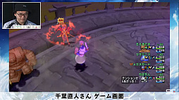 画像ギャラリー No.015のサムネイル画像 / 「超ドラゴンクエストXTV ニコニコ超会議2022出張版」をレポート。3年ぶりの「ドラゴンクエストX祭り」開催が発表に