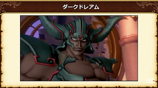 画像ギャラリー No.016のサムネイル画像 / 「超ドラゴンクエストXTV ニコニコ超会議2022出張版」をレポート。3年ぶりの「ドラゴンクエストX祭り」開催が発表に