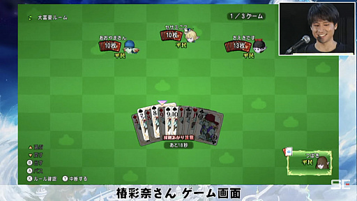 画像ギャラリー No.021のサムネイル画像 / 「超ドラゴンクエストXTV ニコニコ超会議2022出張版」をレポート。3年ぶりの「ドラゴンクエストX祭り」開催が発表に