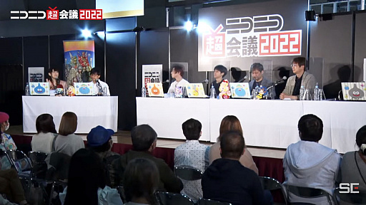 画像ギャラリー No.026のサムネイル画像 / 「超ドラゴンクエストXTV ニコニコ超会議2022出張版」をレポート。3年ぶりの「ドラゴンクエストX祭り」開催が発表に
