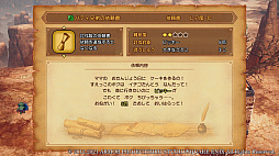 ꡼ No.003 | ֥ɥ饴󥯥XܳФᤷޤĤμ²ե饤פκǿԤμɤȡȥ󥹥ƤȲɤξܺ٤餫