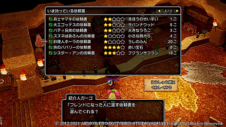 ꡼ No.010 | ֥ɥ饴󥯥XܳФᤷޤĤμ²ե饤פκǿԤμɤȡȥ󥹥ƤȲɤξܺ٤餫