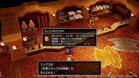 ꡼ No.013 | ֥ɥ饴󥯥XܳФᤷޤĤμ²ե饤פκǿԤμɤȡȥ󥹥ƤȲɤξܺ٤餫