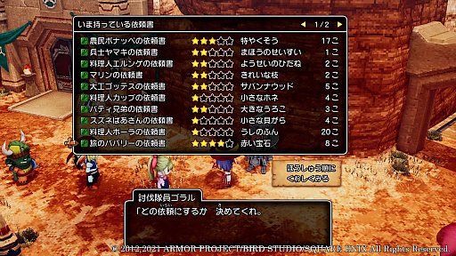 ꡼ No.015 | ֥ɥ饴󥯥XܳФᤷޤĤμ²ե饤פκǿԤμɤȡȥ󥹥ƤȲɤξܺ٤餫