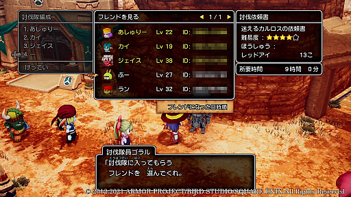 ꡼ No.016 | ֥ɥ饴󥯥XܳФᤷޤĤμ²ե饤פκǿԤμɤȡȥ󥹥ƤȲɤξܺ٤餫