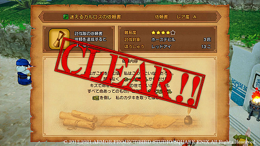 ꡼ No.017 | ֥ɥ饴󥯥XܳФᤷޤĤμ²ե饤פκǿԤμɤȡȥ󥹥ƤȲɤξܺ٤餫