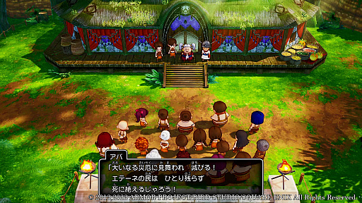 画像ギャラリー No.010のサムネイル画像 / 「ドラゴンクエストX 目覚めし五つの種族 オフライン」,ゲーム冒頭の物語や,出会うキャラクター達の新情報公開