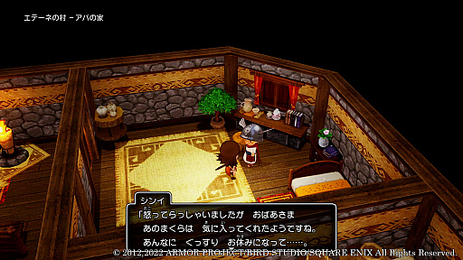 画像ギャラリー No.014のサムネイル画像 / 「ドラゴンクエストX 目覚めし五つの種族 オフライン」,ゲーム冒頭の物語や,出会うキャラクター達の新情報公開