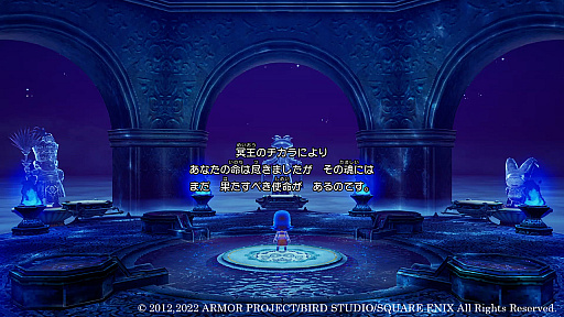 画像ギャラリー No.018のサムネイル画像 / 「ドラゴンクエストX 目覚めし五つの種族 オフライン」,ゲーム冒頭の物語や,出会うキャラクター達の新情報公開