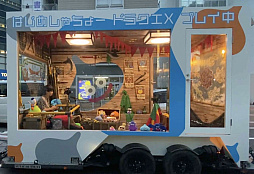 ���������꡼ No.003�Υ���ͥ������ / �֥ɥ饯��X ���ե饤��פ򥯥ꥢ����ޤǹߤ���ʤ��ȥ�å��˾�ä��鲿��������³���롩�Ϥ��ᤷ����硼����Υ����ư�褬������