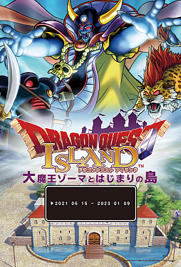 ꡼ No.001 | 2023ǯա֥ɥ饴󥯥 ɡפȤˤƳ줷Ԥɤ˥˥塼륪ץ