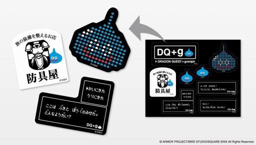 ꡼ No.002 | ֥ɥ饯פȥ˥դκǿܡ֥ɥ饴󥯥 DQg ٥42023ǯ117ȯ䡣DQg ɶ񲰤Ʊץ