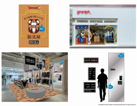 ꡼ No.021 | ֥ɥ饯פȥ˥դκǿܡ֥ɥ饴󥯥 DQg ٥42023ǯ117ȯ䡣DQg ɶ񲰤Ʊץ