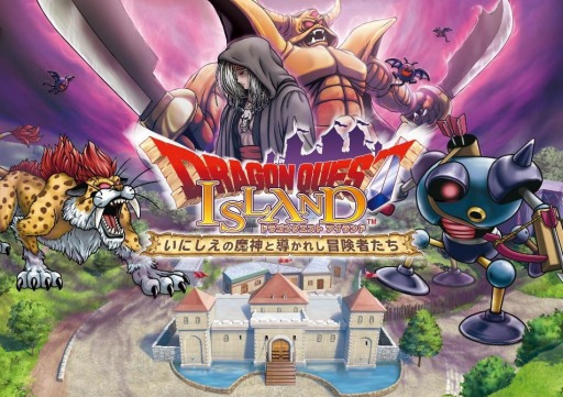 画像ギャラリー No.001のサムネイル画像 / ニジゲンノモリの「ドラゴンクエスト アイランド」がリニューアル。新作“いにしえの魔神と導かれし冒険者たち”3月4日にオープン