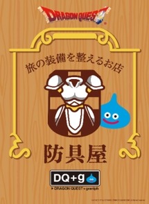 ꡼ No.019 | ֥ɥ饯פȡ֥˥աפΥܥ졼٥DQg4ƤȯˡDQg ɶ񲰡ɤָǥץ