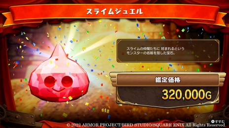 ꡼ No.015 | ֥ɥ饴󥯥 ȥ쥸㡼ƷססߥȥޥƳ䡤õǽϡȤѥɤʤɤҲ