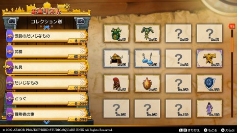 ꡼ No.005 | ֥ɥ饴󥯥 ȥ쥸㡼ƷססŪȤʤȤõɤξܺ٤餫