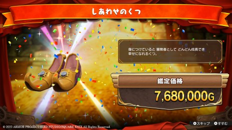 ꡼ No.007 | ֥ɥ饴󥯥 ȥ쥸㡼ƷססŪȤʤȤõɤξܺ٤餫