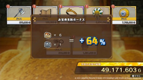 ꡼ No.025 | ֥ɥ饴󥯥 ȥ쥸㡼ƷססŪȤʤȤõɤξܺ٤餫