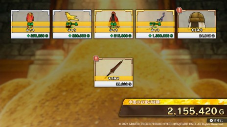 ꡼ No.026 | ֥ɥ饴󥯥 ȥ쥸㡼ƷססŪȤʤȤõɤξܺ٤餫