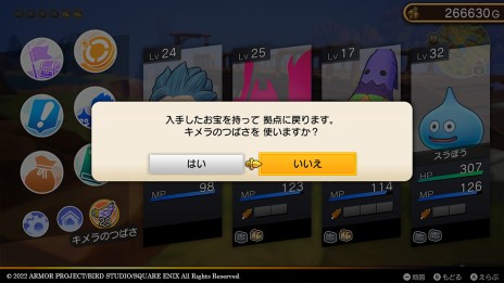 ꡼ No.027 | ֥ɥ饴󥯥 ȥ쥸㡼ƷססŪȤʤȤõɤξܺ٤餫