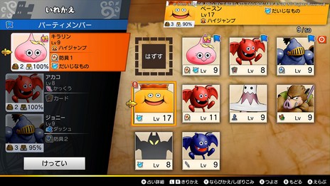 ꡼ No.002 | ֥ɥ饴󥯥 ȥ쥸㡼Ʒסס֥󥹥ǽϡõ󤱤ɤξ