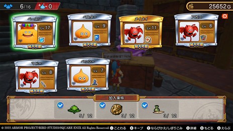 ꡼ No.005 | ֥ɥ饴󥯥 ȥ쥸㡼Ʒסס֥󥹥ǽϡõ󤱤ɤξ