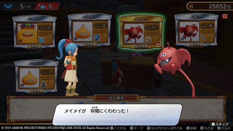 ꡼ No.007 | ֥ɥ饴󥯥 ȥ쥸㡼Ʒסס֥󥹥ǽϡõ󤱤ɤξ