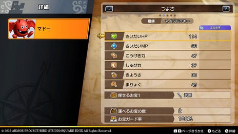 ꡼ No.010 | ֥ɥ饴󥯥 ȥ쥸㡼Ʒסס֥󥹥ǽϡõ󤱤ɤξ