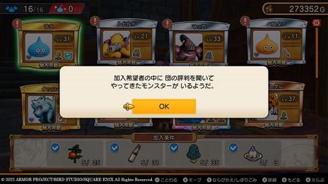 ꡼ No.013 | ֥ɥ饴󥯥 ȥ쥸㡼Ʒסס֥󥹥ǽϡõ󤱤ɤξ