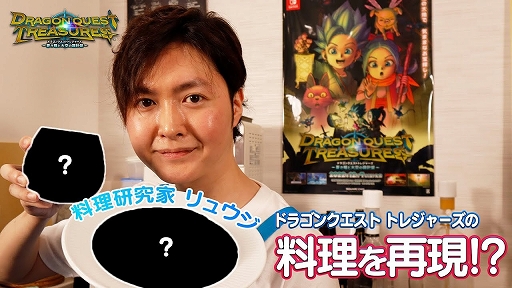 ꡼ No.001 | TGS2022ϥۿȡ֥奦ΥХ쥷 feat.ɥ饴󥯥 ȥ쥸㡼ץݡȡ󥹥Ĥ