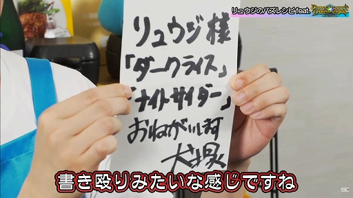 ꡼ No.002 | TGS2022ϥۿȡ֥奦ΥХ쥷 feat.ɥ饴󥯥 ȥ쥸㡼ץݡȡ󥹥Ĥ