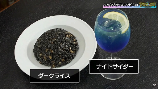 ꡼ No.014 | TGS2022ϥۿȡ֥奦ΥХ쥷 feat.ɥ饴󥯥 ȥ쥸㡼ץݡȡ󥹥Ĥ