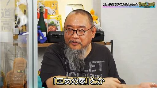 ꡼ No.016 | TGS2022ϥۿȡ֥奦ΥХ쥷 feat.ɥ饴󥯥 ȥ쥸㡼ץݡȡ󥹥Ĥ