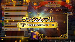 ꡼ No.005 | ֥ɥ饴󥯥 ȥ쥸㡼ƷספκǿõΤΡġɤȡ濴Ȥʤɵɤξܺ٤餫