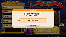 ꡼ No.007 | ֥ɥ饴󥯥 ȥ쥸㡼ƷספκǿõΤΡġɤȡ濴Ȥʤɵɤξܺ٤餫