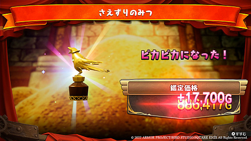 ꡼ No.015 | ֥ɥ饴󥯥 ȥ쥸㡼ƷספκǿõΤΡġɤȡ濴Ȥʤɵɤξܺ٤餫