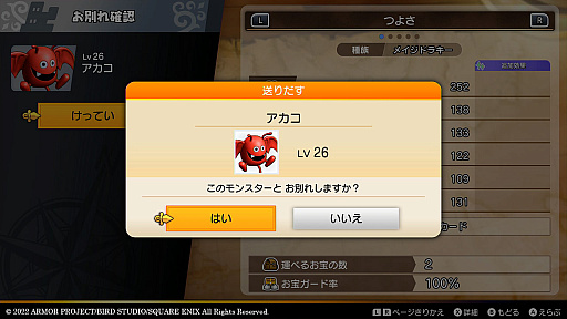 ꡼ No.016 | ֥ɥ饴󥯥 ȥ쥸㡼ƷספκǿõΤΡġɤȡ濴Ȥʤɵɤξܺ٤餫