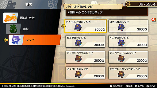 ꡼ No.024 | ֥ɥ饴󥯥 ȥ쥸㡼ƷספκǿõΤΡġɤȡ濴Ȥʤɵɤξܺ٤餫