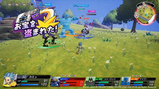 ドラゴンクエスト トレジャーズ 蒼き瞳と大空の羅針盤」,カミュとマヤ