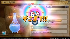 ꡼ No.003 | ֥ɥ饴󥯥 ȥ쥸㡼Ʒסס饤ǡĤθήɤҲͧãαڤ