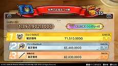 ꡼ No.004 | ֥ɥ饴󥯥 ȥ쥸㡼Ʒסס饤ǡĤθήɤҲͧãαڤ