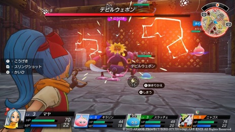 ꡼ No.015 | ֥ɥ饴󥯥 ȥ쥸㡼Ʒסȯ䡣ߥȥޥη夬ΤȼĤεСɤõι˽Ф